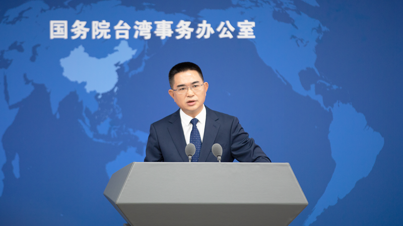 台陆委会称“对等尊严”有助于台海和平 国台办回应图片